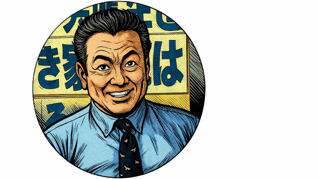 井川義夫